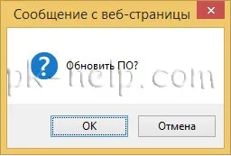 Как мога да разбера адрес IP, ъпгрейд на фърмуера и виж видео от интернет на D-Link DCS-2102