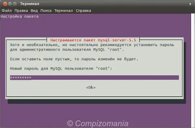 Как да инсталирате на сървъра лампа и CMS Joomla 3