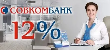 Hogyan találjuk meg, a fennmaradó egyenleget a kölcsön az interneten a „Sovcombank” banki Krasnodar
