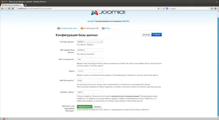 Hogyan kell telepíteni a lámpa szerver és CMS joomla 3