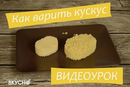 Как да се готви кус-кус