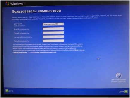 Как да инсталирате Windows XP