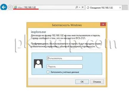 Cum pot afla adresa IP, actualizarea firmware-ului și vizualizarea video de pe Internet la d-link-2102 DCS