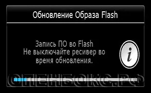 Обновяването на операционната система, преглед на оборудването за получаване на сателитна телевизия