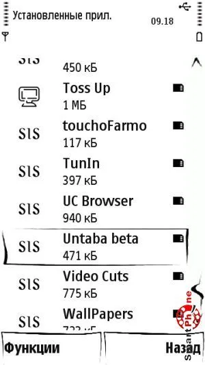 Programul untaba Prezentare generală