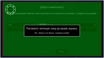 Áttekintés műholdvevő gs u510 Trikolor TV