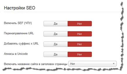 Configurarea generală pe site-ul joomla 3