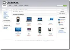 Opencart (8. rész)