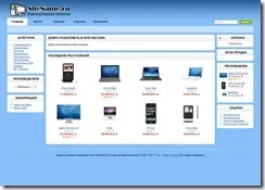 OpenCart (partea 8)