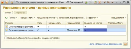 1 c optimizare - rezultatele modului de separare