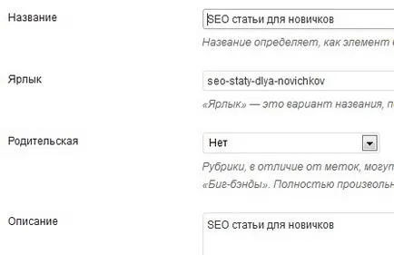 Оптимизация на статията - как да се оптимизира една статия, скромен блог