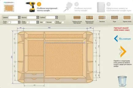 Online tervező öltöző 3d tervező és a projekt tervezési és számítási rendszerek, 3D