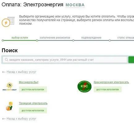 Fizetési villamosenergia- Mosenergosbit keresztül Sberbank Online