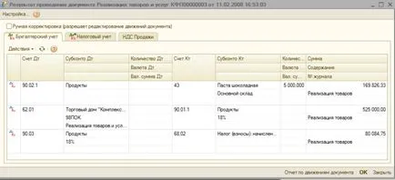 Caracteristici ale aplicării TVA simplificate în „1C Enterprise 8“, servistrend 1c