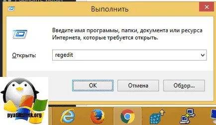 Заявление Грешка дума не може да започне конвертор sspdfcg_x64, конфигуриране на сървъри и прозорци