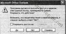 Изпращане на книги и листове по електронна поща, всички ремонта и настройка на компютри