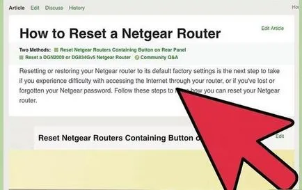 Паролата по подразбиране за NETGEAR