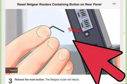 Паролата по подразбиране за NETGEAR