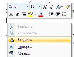 Прехвърлете таблици от Excel в дума