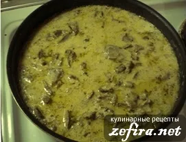 A máj egy „titkos” (a la Stroganoff) - receptek szerető feleség