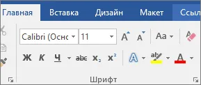 Персонализация на писма за масови писма с помощта на циркулярни писма