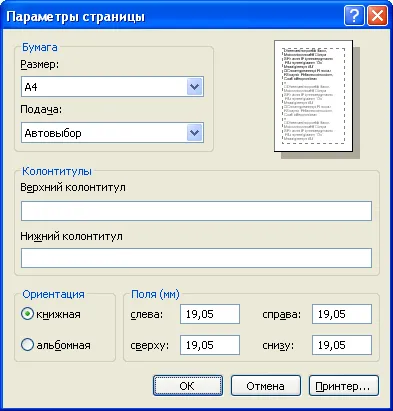 Imprimarea dintr-un browser, iris crm