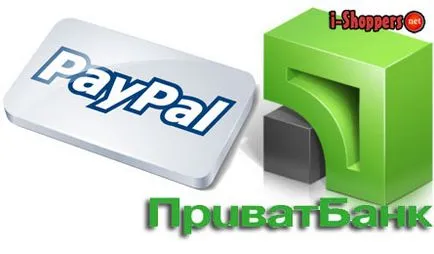 Paypal és PrivatBank utasítások kötelező az online kártya segítségével Privat24, a termék vélemények és értékelések