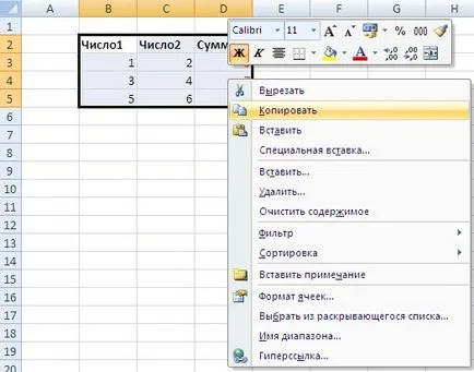 Прехвърлете таблици от Excel в дума