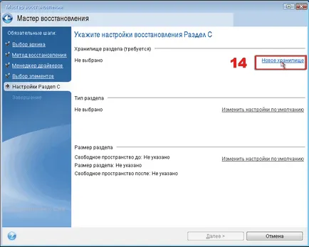 Transfer de Windows 7 pe un alt hard disk, laptop, calculator