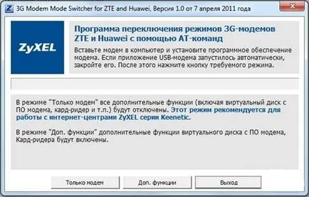 Tableta fără 3G modul în care să se conecteze la Internet exemplu ritmix RMD-1027