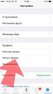 Hogyan lehet visszaállítani a törölt üzenetek whatsapp