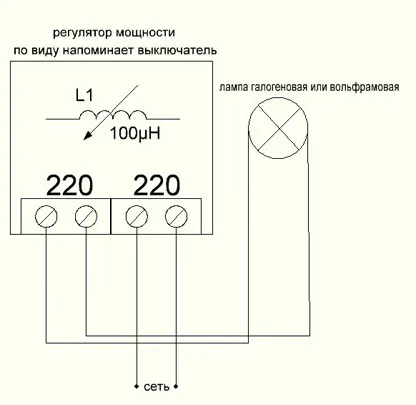 Cum se deșuruba becul din schemele electrice de tavan și modul de a corecta demontarea