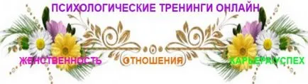 Как да се развива едно очарователно, хипнотичен, магнитна магьосник поглед