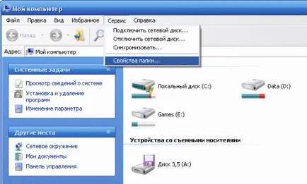 И двата Windows XP променят разширението на името на файла