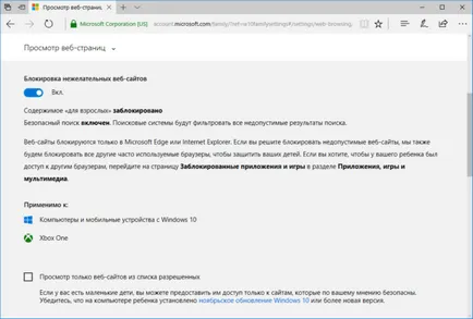 Как да активирате и конфигурирате родителски контрол в Windows 10