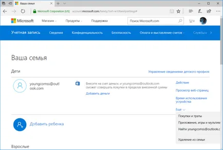 Cum să activați și să configurați controalele parentale în Windows 10