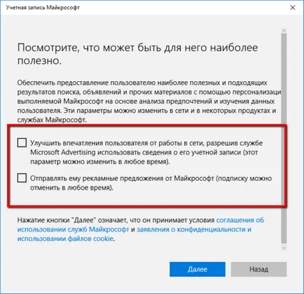 Как да активирате и конфигурирате родителски контрол в Windows 10