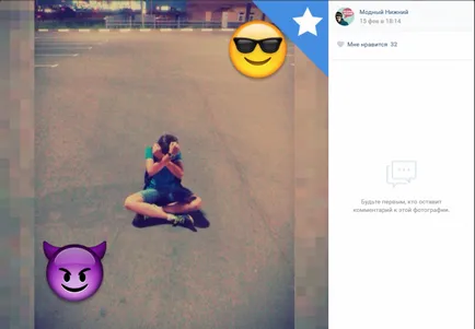 De ce adolescenții publică selfie cu fețele acoperite ciudat Nijni Novgorod Public