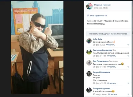 De ce adolescenții publică selfie cu fețele acoperite ciudat Nijni Novgorod Public