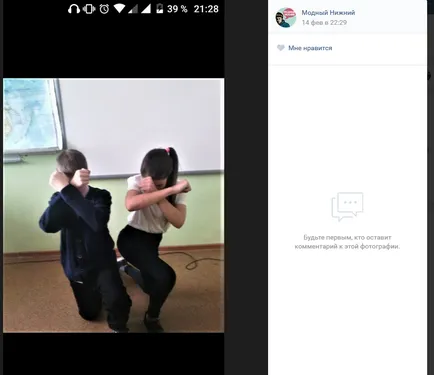 De ce adolescenții publică selfie cu fețele acoperite ciudat Nijni Novgorod Public