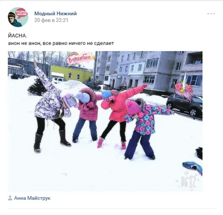 De ce adolescenții publică selfie cu fețele acoperite ciudat Nijni Novgorod Public