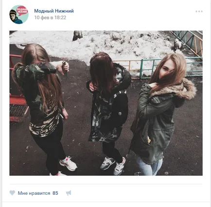 De ce adolescenții publică selfie cu fețele acoperite ciudat Nijni Novgorod Public