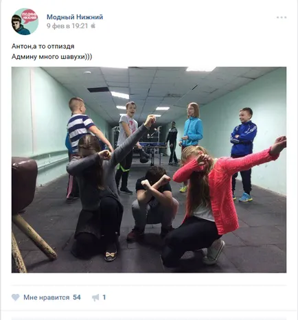 De ce adolescenții publică selfie cu fețele acoperite ciudat Nijni Novgorod Public