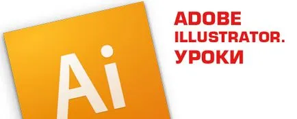 Hasznos technikák Adobe Illustrator