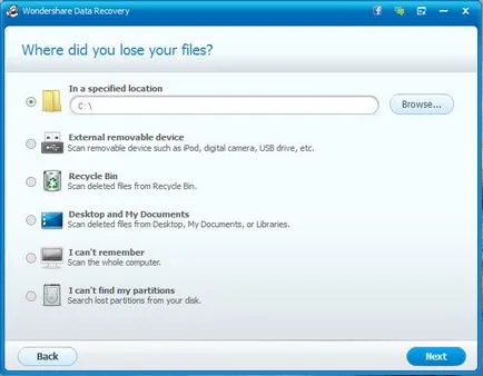 NTFS погасени - как да се възстановят изтрити файлове NTFS
