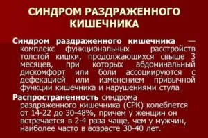 Диария със слуз в симптомите при възрастни диагноза