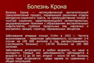 Диария със слуз в симптомите при възрастни диагноза