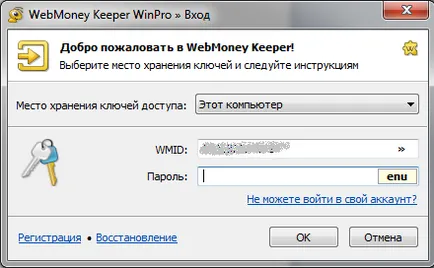 Заредете мобилния си телефон в Украйна през WebMoney Kyivstar, живот, MTS Украйна