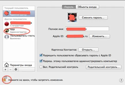 Ние се извличат изгоди HDD и SSD на един компютър и сливане с кола с ръцете си