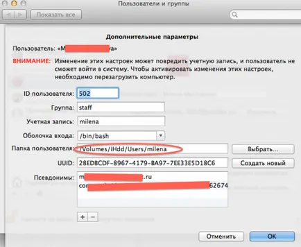 Ние се извличат изгоди HDD и SSD на един компютър и сливане с кола с ръцете си